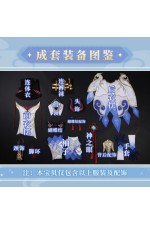 1/3 Delusion Genshin Impact Ganyu Cosplay Costume